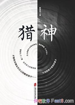 顶18жƪС˵epub+mobi+azw3