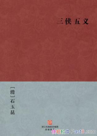 []ʯ塷epub+mobi+azw3