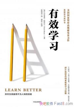 ڶϣЧѧϰѧϰҪepub+mobi+azw3