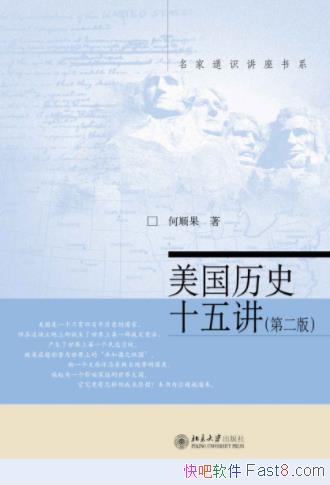 ˳ʷʮ彲2棩epub+mobi+azw3