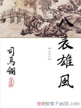 ˱۷硷[]˾/˾RƷ/epub+mobi