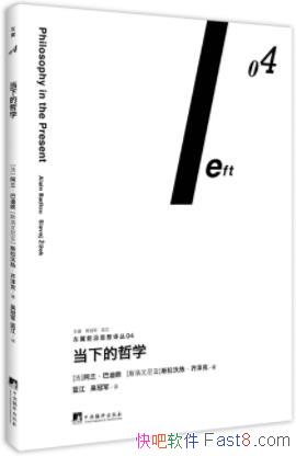 µѧ͵ŷ/ѧ֮˼뵼/epub+mobi+azw3