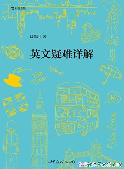 Ӣ⡷Ǯ质/Ӣѧϰͷر/epub+mobi+azw3