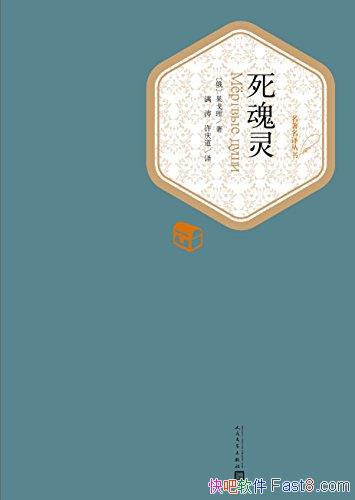 顷/ĿǴһȫ˹/epub+mobi+azw3