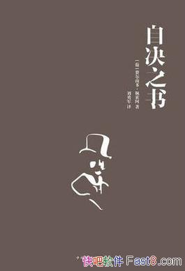 Ծ֮顷Ѷ϶ࡤ/һд/epub+mobi+azw3