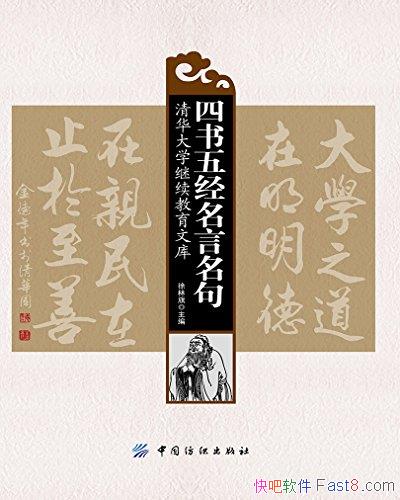 徭䡷[ȫ2]/徭о/epub+mobi+azw3