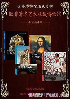 粩Ѳװ4/ŷղز/epub+mobi+azw3