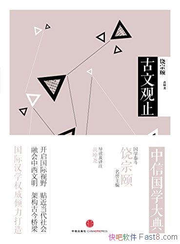 Źѧ䡤Ĺֹ/ѧѧĲο/epub+mobi+azw3