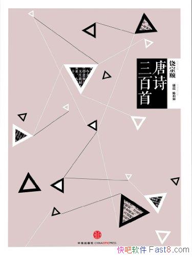 Źѧ䡤ʫס/ѧѧĲο/epub+mobi+azw3