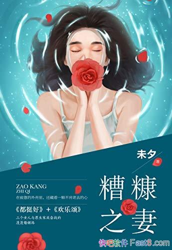 㿷֮ޡδϦ/ͬ϶Ŵ/epub+mobi+azw3