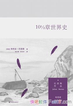 10 1/2ʷͶ˹/Ұܹע/epub+mobi+azw3