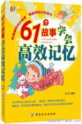 61ѧЧ䡷/ѧͬҪ/epub+mobi+azw3