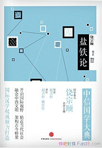 Źѧ䡤ۡ/ѧ˼ҪƷ/epub+mobi+azw3