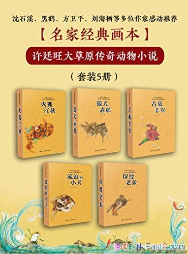 ͢ԭ涯С˵װ 5/йС˵/epub+mobi+azw3