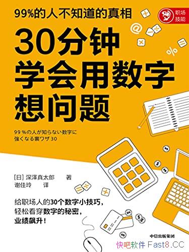 30ѧ⡷̫/򵥵С/epub+mobi+azw3