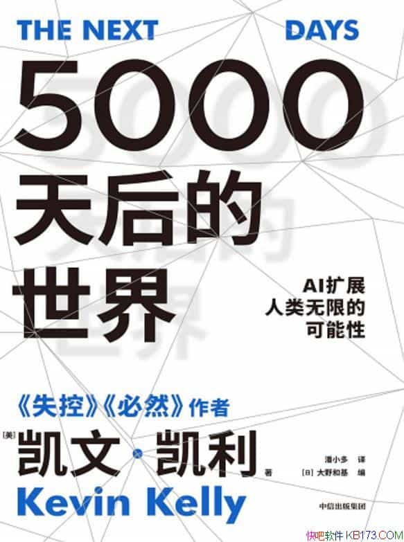 5000磺AIչ޵Ŀԡġ/epub+mobi+azw3