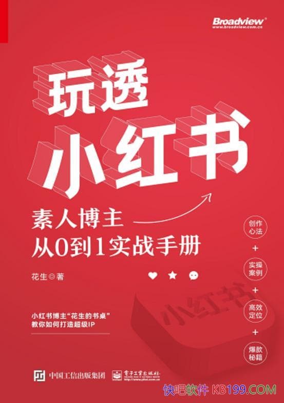 ͸С飺˲01ʵսֲᡷ/Ӫָ/epub+mobi+azw3