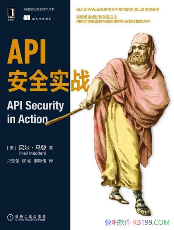 APIȫʵս/ڲͬȷAPIȫ輼/epub+mobi+azw3