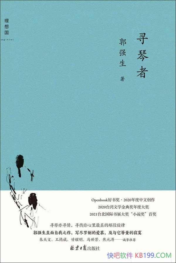 Ѱߡǿ/ѰѰ飬ѰǶ/epub+mobi+azw3