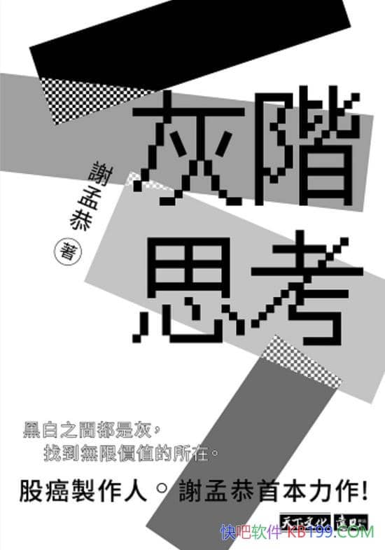 A˼лϹ/൱׶ԼߵĲƾ鼮/epub+mobi+azw3