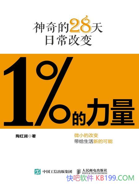 1%28ճı䡷պ/ʼڸıԼ/epub+mobi+azw3