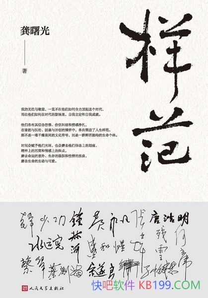 /Ǻ淽洦ŵĳô/epub+mobi+azw3