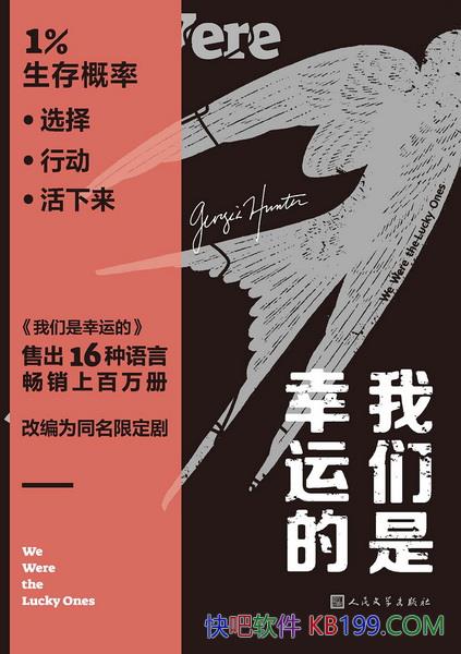 ˵ġ櫡/ϰᣬı缯/epub+mobi+azw3