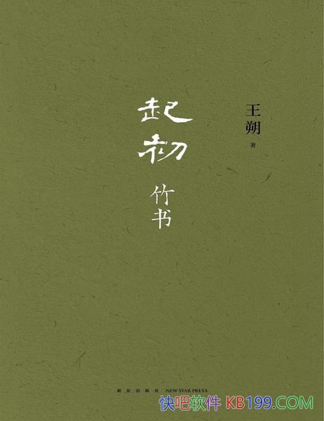 顷˷/ͨغҰǧͬΰ/epub+mobi+azw3