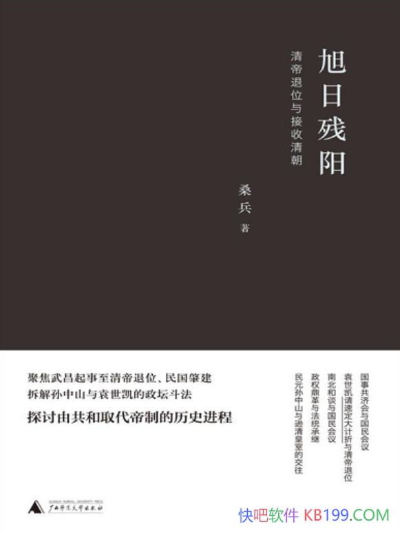 ղλ峯ɣ/ؽʷ/epub+mobi+azw3