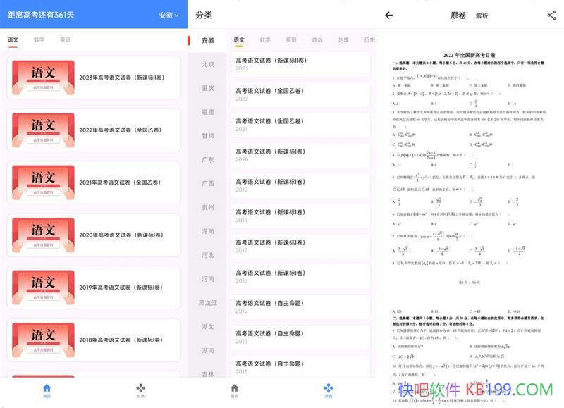 ߿v2.0.0޹/רΪͱѧƵӦó