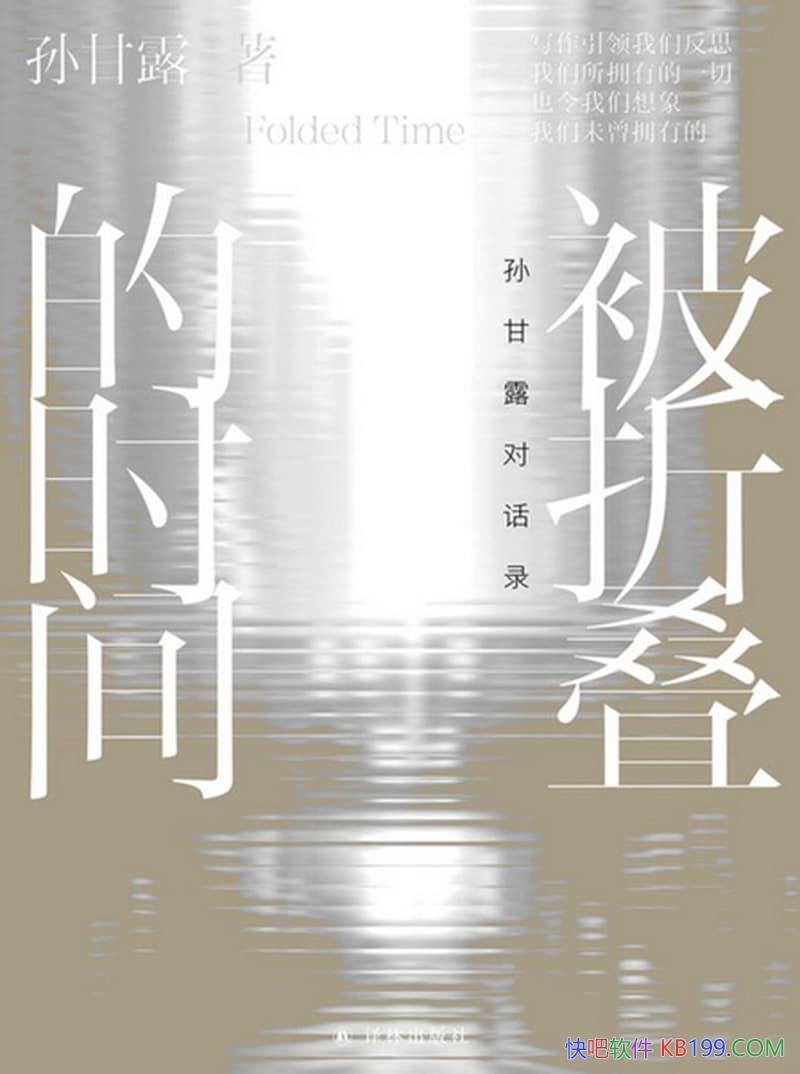 ۵ʱ䣺¶Ի¼/éѧԻ/epub+mobi+azw3