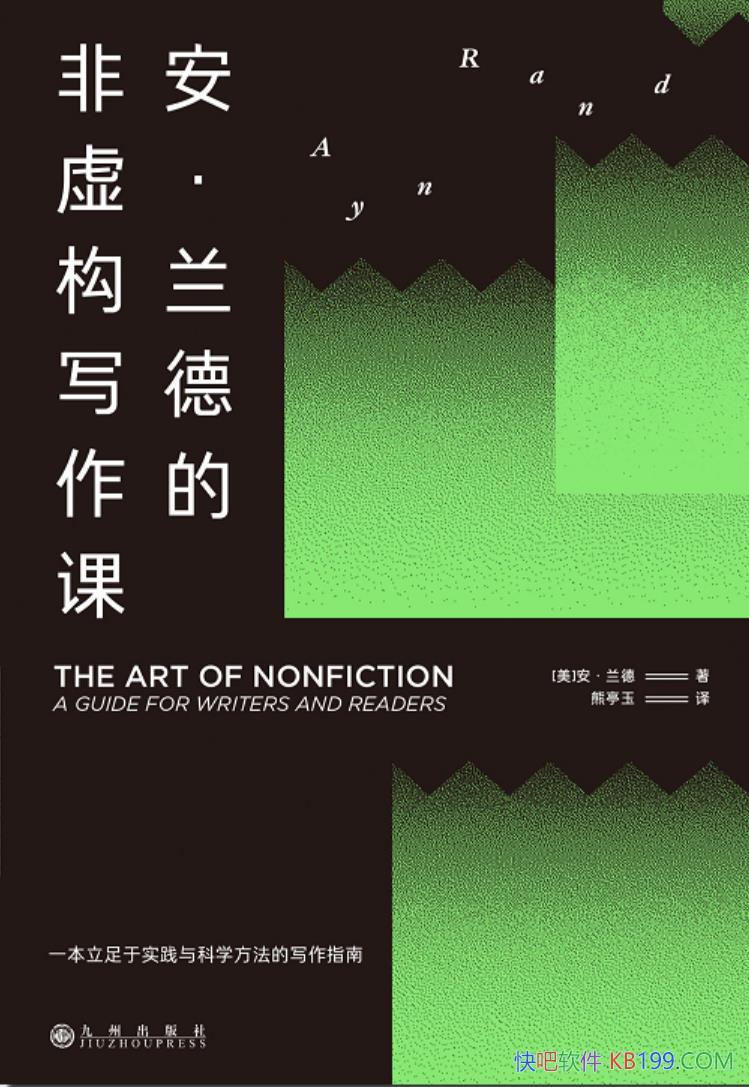 µķ鹹дΡ/һʵõķ鹹дָ/epub+mobi+azw3