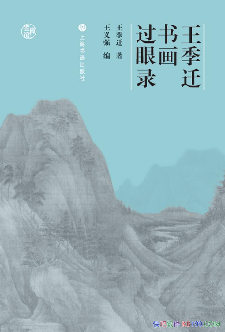 Ǩ黭¼Ǩ/Ŵ黭ļȷ/epub+mobi+azw3