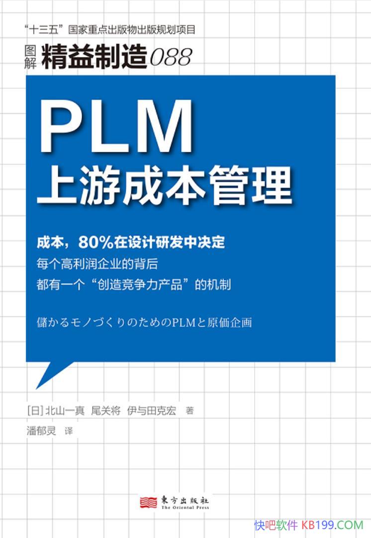 PLMγɱ088/ƿزƷ/epub+mobi+azw3