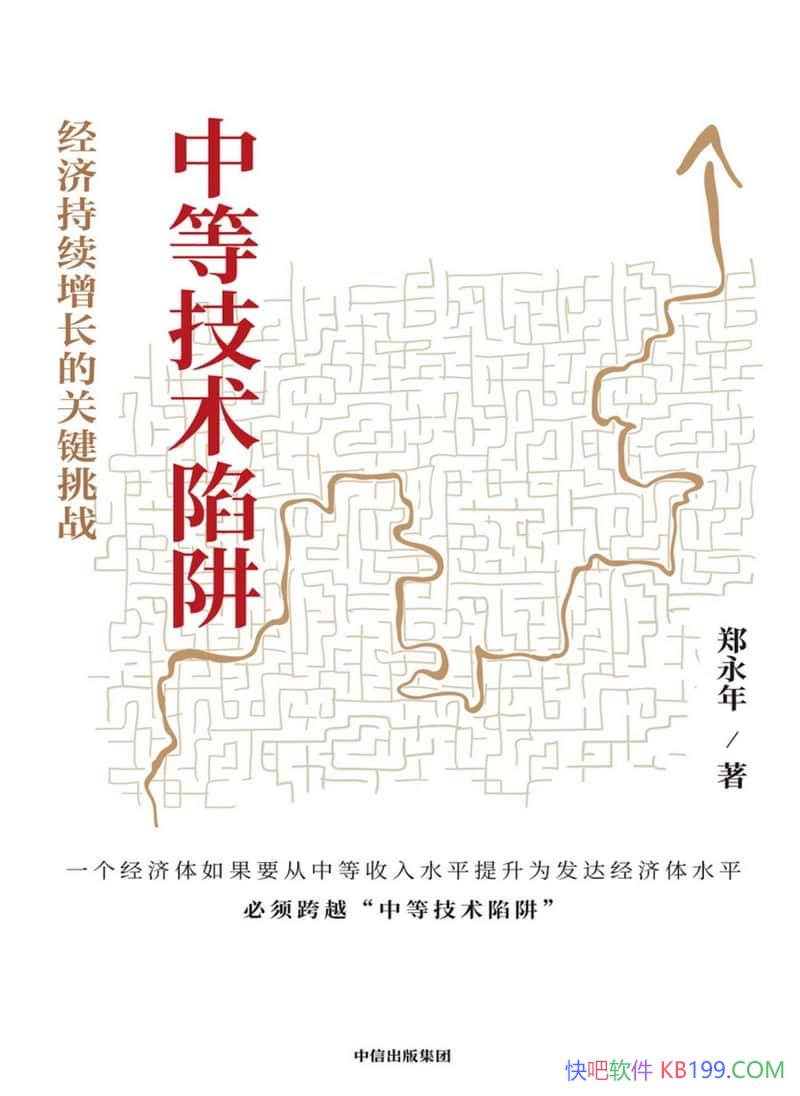 еȼ塷֣/Ϊδýͷչṩ˼·/epub+mobi+azw3