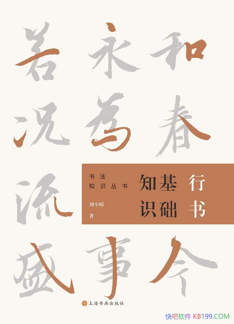 ֪ʶС/鷨Ļϸ/epub+mobi+azw3