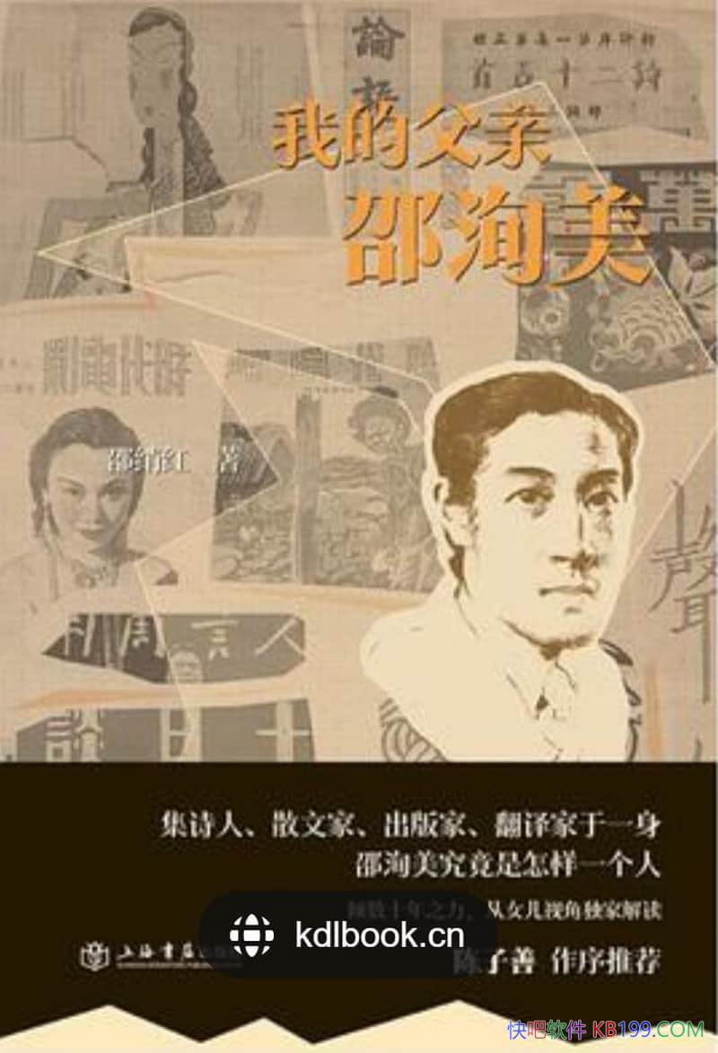 ҵĸ篺/ڻԭʱʷò/epub+mobi+azw3