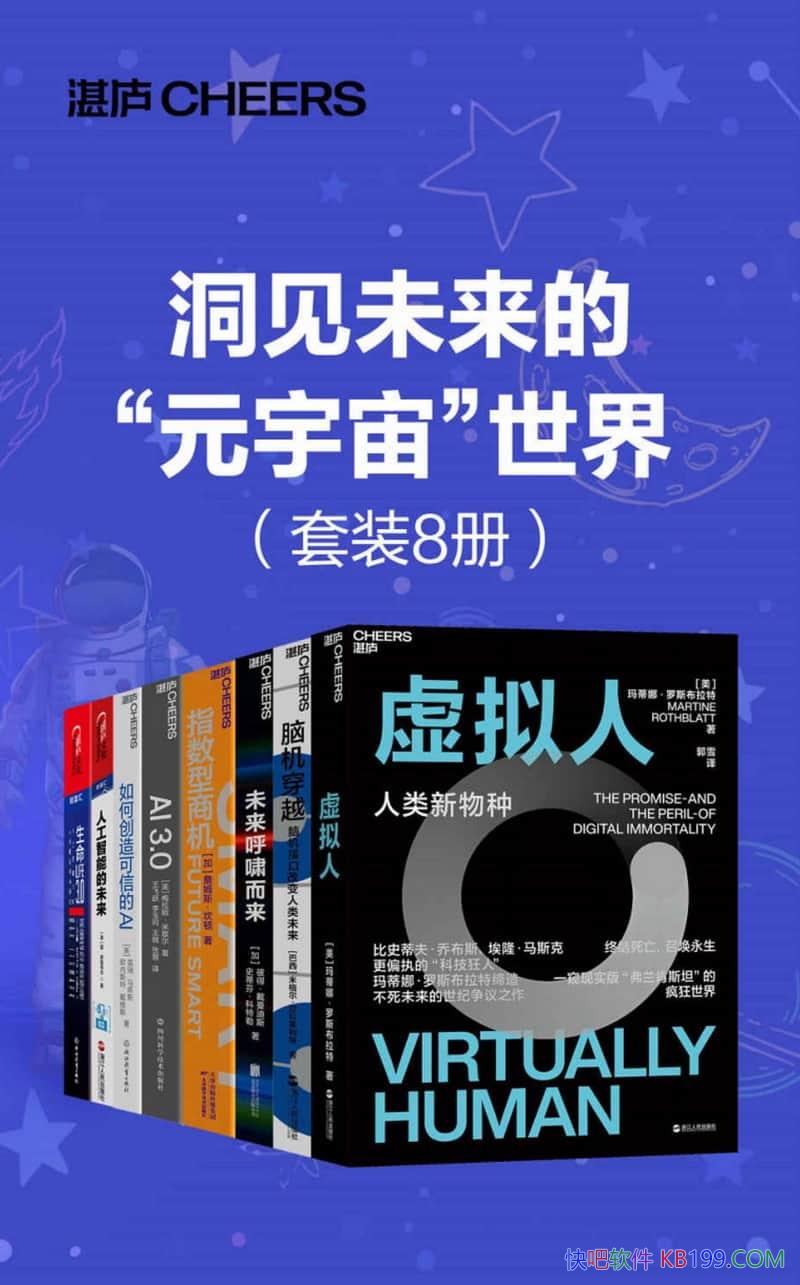 δġԪ桱硷װ8/ָֻ/epub+mobi+azw3