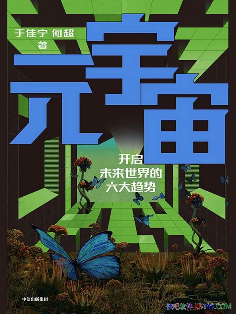 Ԫ桷ڼ/齫ʾԪ淢չ/epub+mobi+azw3