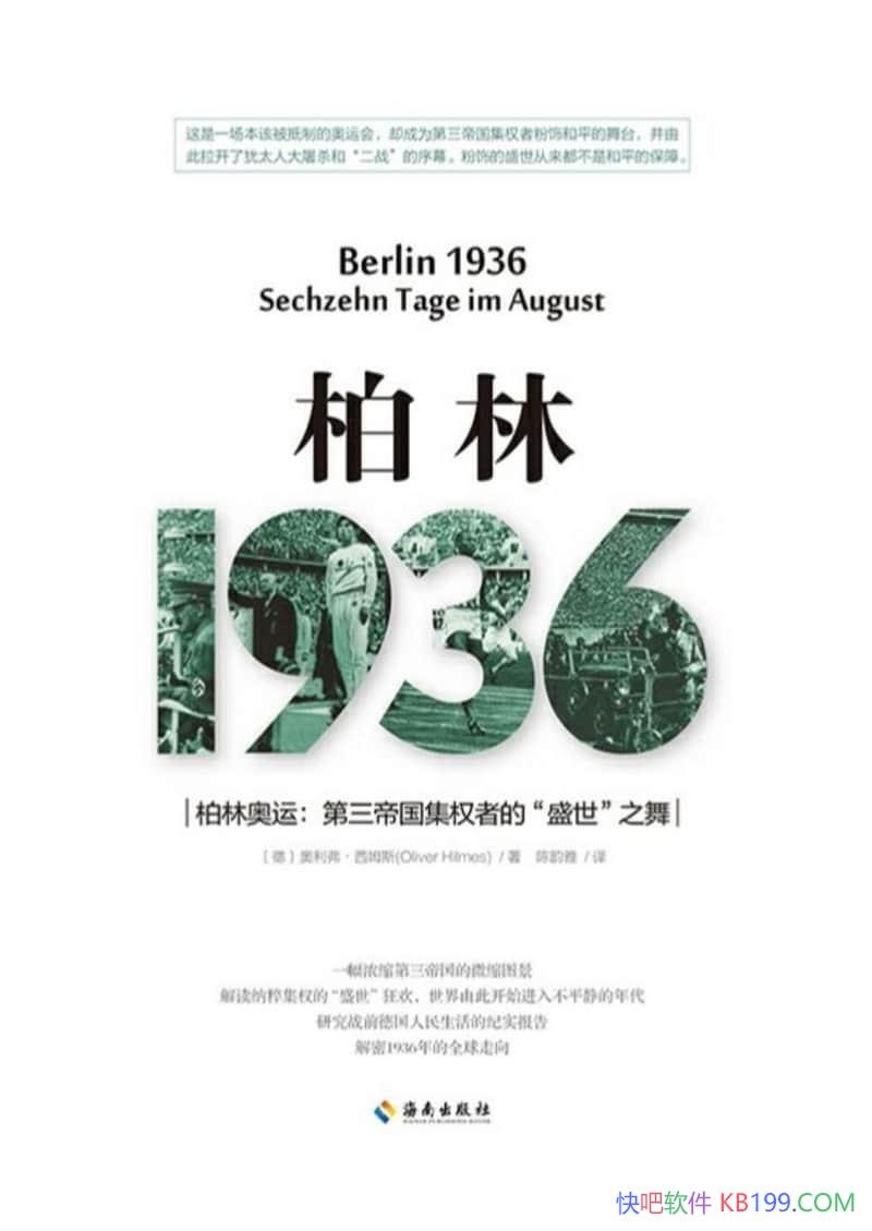 1936ķ˹/1936رĹ/epub+mobi+azw3