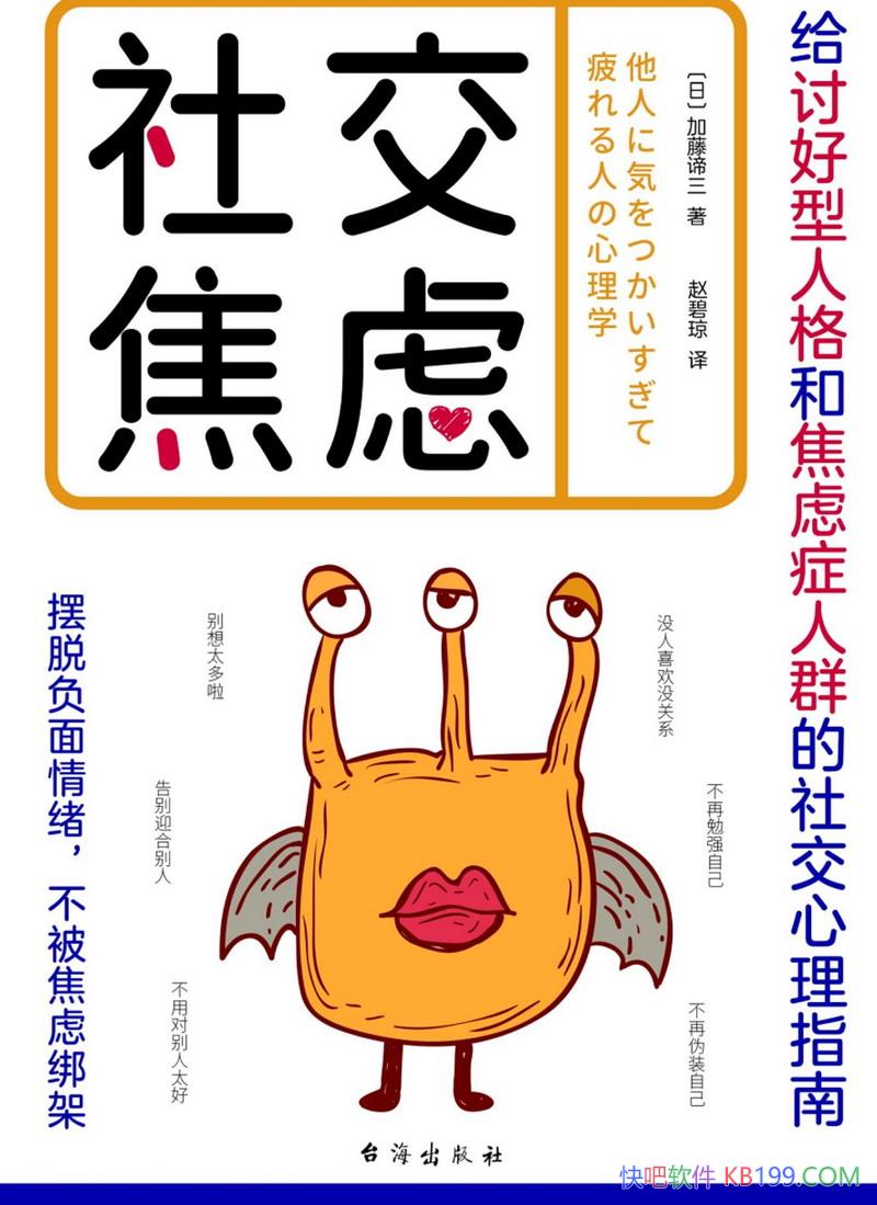 罻ǡ/תӽǻ⽹ɺ/epub+mobi+azw3