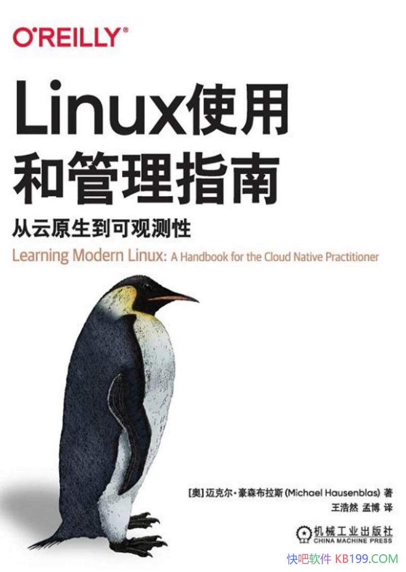 Linuxʹú͹ָϣԭɹ۲ԡ//epub+mobi+azw3