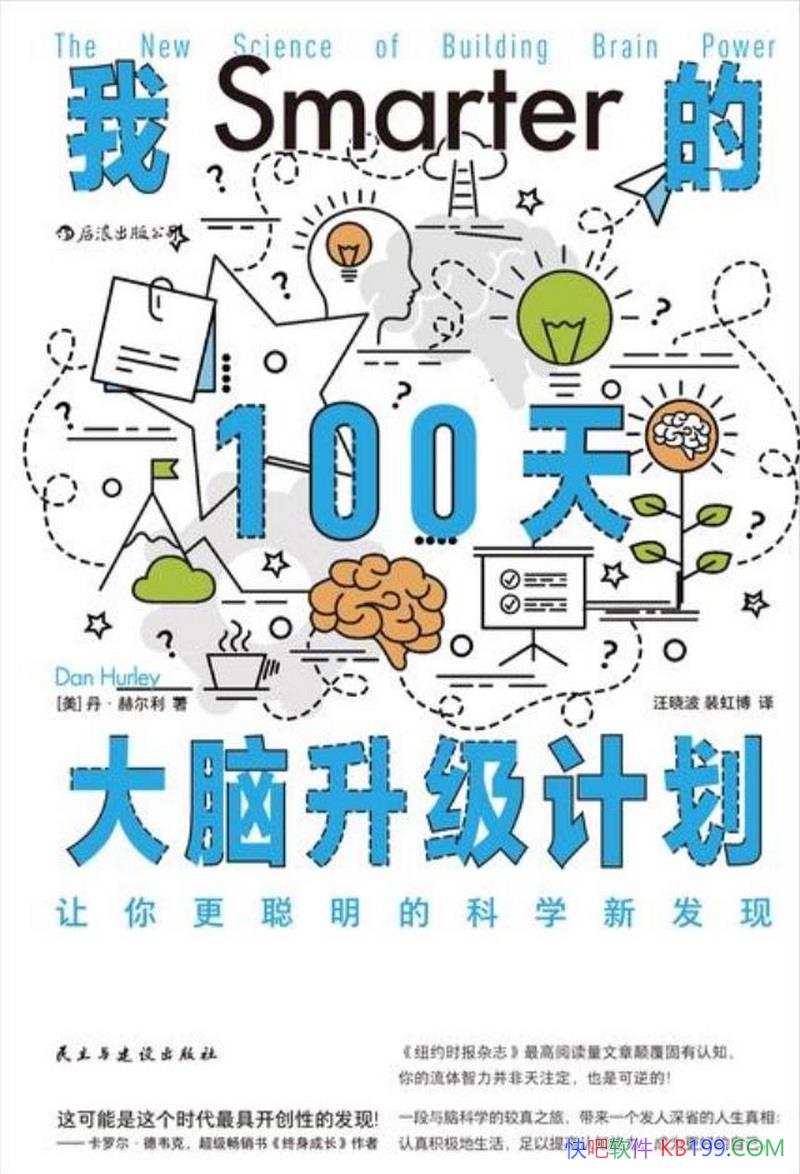 ҵ100ƻĿѧ·֡/epub+mobi+azw3