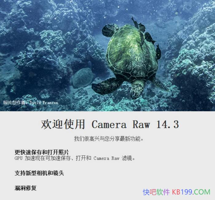 RAW Adobe Camera Raw v17.0.0/һAdobeЧ˾