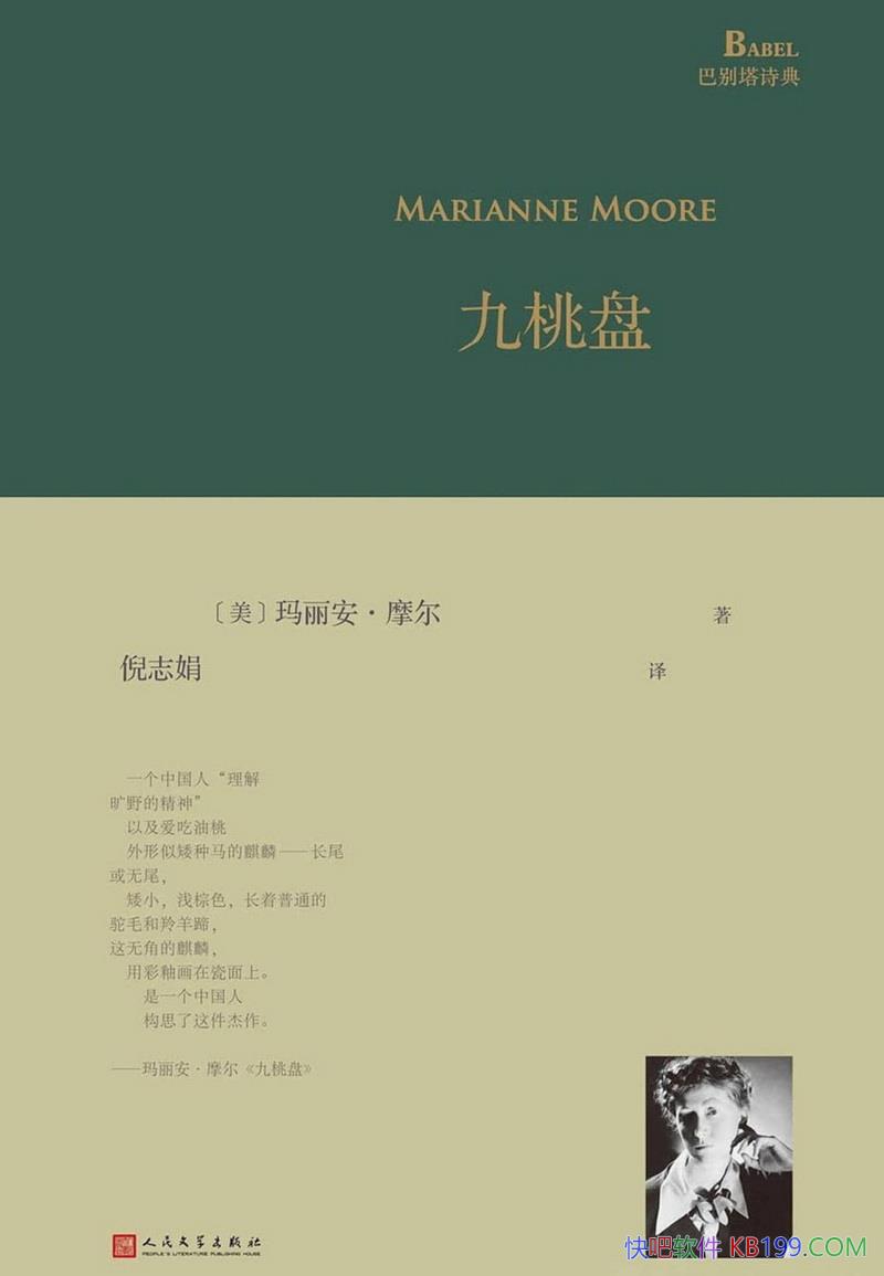 ̡Ħ/ٻʫ轱Ͳָ/epub+mobi+azw3