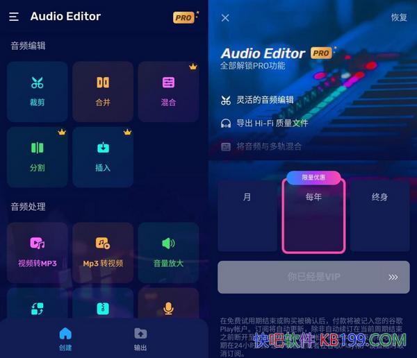 Audio Editor Pro v1.01.56.0812.1/һǿּ