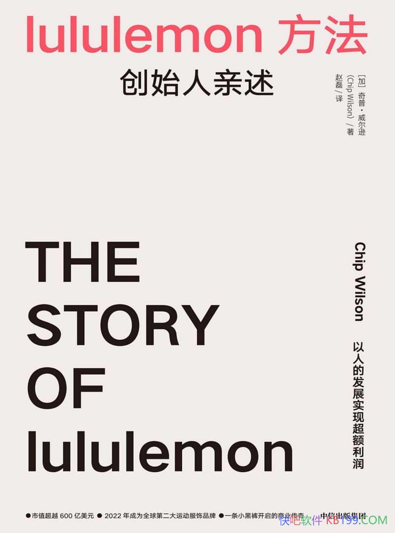 lululemon աѷ/ҵõĽ/epub+mobi+azw3