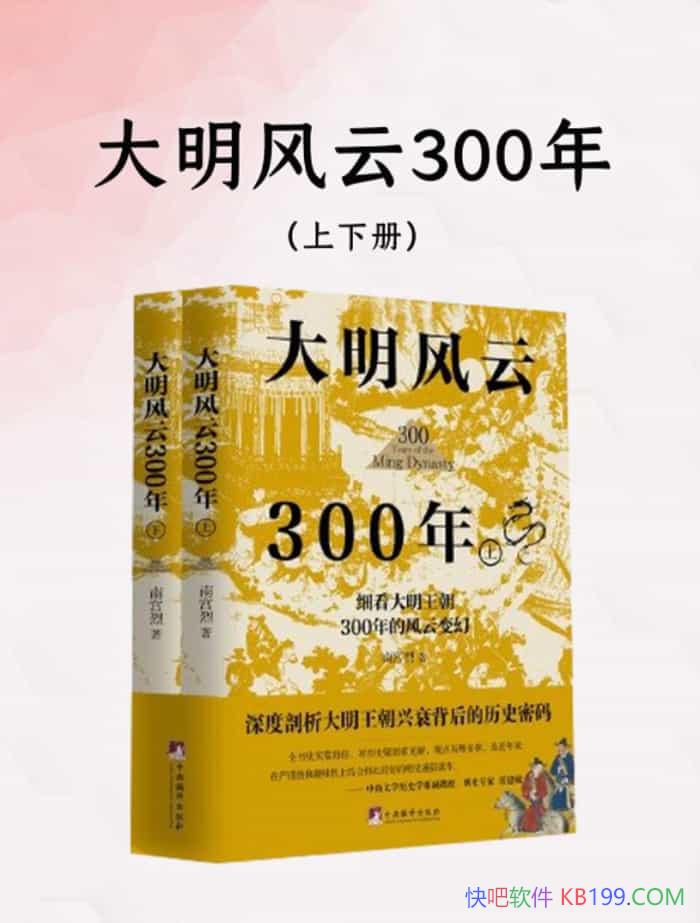 300꡷²/Ϲ/ԭʵĴ/epub+mobi+azw3