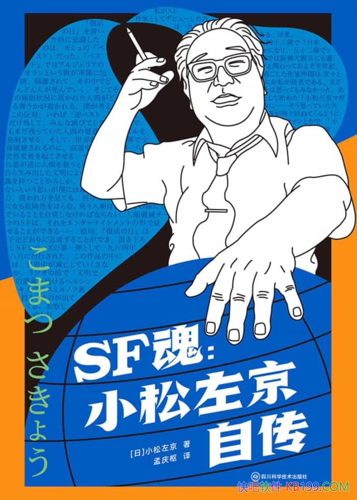 SF꣺СԴС/ձƻС˵/epub+mobi+azw3