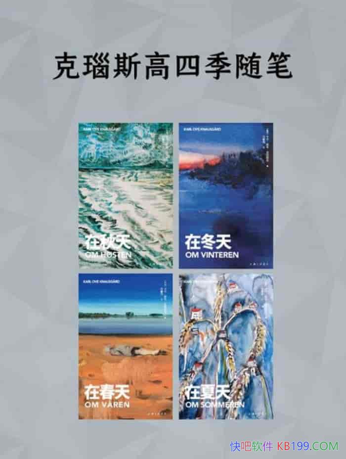 ˹ļʡװ4/Τ˹/epub+mobi+azw3